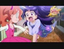 キラキラ☆プリキュアアラモード CM03・04 映画ドリームスターズ予告ほか