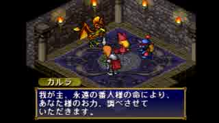 【ポポロクロイス物語】ココロほぐれるRPGを実況プレイ Part38