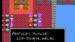 ＦＣ版ドラクエ4を少し改造してみた Part14