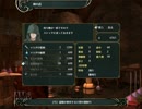 【初見ノーリセ】通常(ハード)モード　ヴェスタリアサーガ　Part30 7章-1