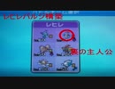 学年最下位が真剣にINCを頑張る動画＃2日目
