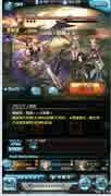 プロメテウスHL 2分11秒