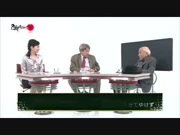 『未来展望を暗闇にする進歩信仰』伊藤貫　西部ゼミナール　東京MX