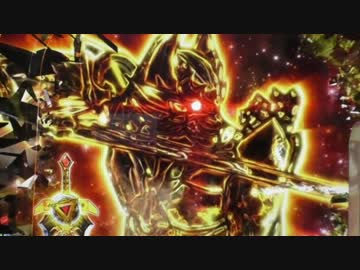 【パチンコ】CRアナザーガロ～炎の刻印～【弐ノ刻】