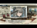 PS3 戦場のヴァルキュリア イーディちゃんの入隊・除隊