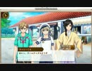 【VIIDOG CODE】 小豆畑　悠　個別ストーリー・カード編④