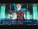 Fate/Grand Orderを実況プレイ 新宿編part6