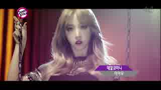 [K-POP MV]　MAMAMOO　デカルコマニー（日本語字幕）