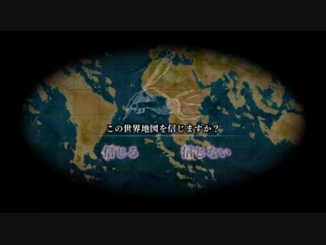 【Neo ATLAS 1469】信じるか信じないかはおっさん次第 44 最終回【PS Vita実況】