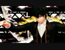 【ＭＭＤ】銀魂沖田＆土方「ドラゴン・ライジング」