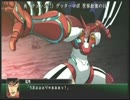 SRW・V 【勇壮】