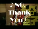 ♪No,thank you／けいおん！【弾いてみた】【歌ってみた】