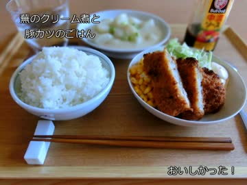 日々の料理をまとめてみた#35　-７食-