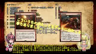 弦巻マキ×Magic Duels　０回戦 その８