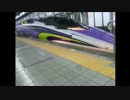 【愛王】EVA cafeでタバスコジュース＆エヴァ新幹線