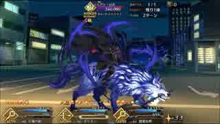 【FGO】新宿のアヴェンジャー　３戦目＆最終戦【※真名バレ注意】