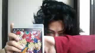 勇者の暇潰し☆【ゲーム実況】DRAGON BALL RAGING BLAST２～ピシュンフェスタ～