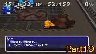 【チョコダン2】猫と小鳥と不思議のダンジョンと【実況】 Part19