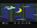 【ムーミンの大冒険】恐怖・ムーミン谷の試練【短編実況】 Part3