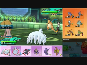 【ポケモンSM】まったりシングルレート実況 76【カプ・レヒレ】