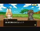 【アプリ版】けものフレンズ キャラクタークエスト チーター