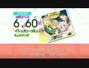【DTX】イシュカン・コミュニケーション【小林さんちのメイドラゴン ED】