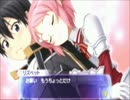 PSP「ソードアート・オンライン」80層　part2  ウシシ（生放送主）
