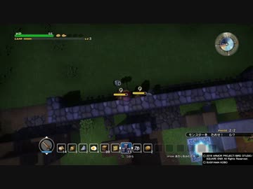 【DQB】アレフガルド復活より素材が気になるビルダーズ９【女子アナ】