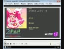 simai とりかえっこプリーズ MASTER　