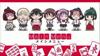 ：D 麻雀教室 【実況】休日