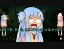 【Dead by Daylight】吊られてもめげない茜ちゃんの鬼ごっこ4