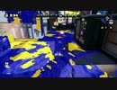 【スプラトゥーン】洗濯機で楽しむPart142【S+99スクリュースロッシャー】