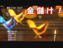 [実況] 名探偵リョウマ（物理） [龍が如く維新]　#19
