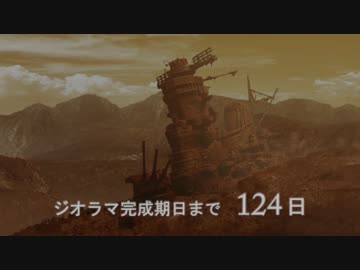 やまと工廠2199_動画シリーズ第07回