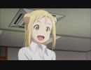 「亜人ちゃんは語りたい」がYATTA!になる[第８話]