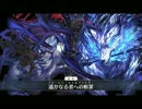 【Fate/Grand Order】 亜種特異点新宿13節 狼王リターン 170225-19:52