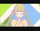 窓Iω・)可愛くなりたい feat.成海聖奈(CV:雨宮天)/HoneyWorks　歌ってみた