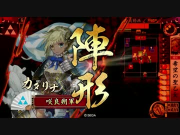 【戦国大戦】騎馬が扱えなければ鉄砲を撃てばいいじゃない#45【正一Ｅ】