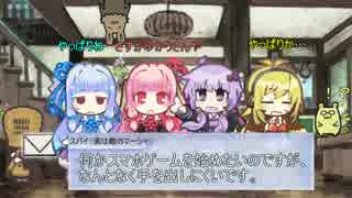 【はがオケ】はがラジ　Part,VOICEROID 女子校【アフレコ】