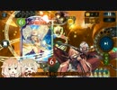【CeVIO実況】ARIA姉妹によるシャドバ！part2【薔薇テンポエルフ】