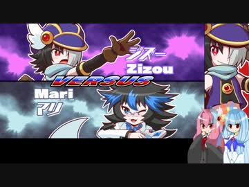 【魔神少女EP2】凡ミス研究員茜ちゃん＃５【琴葉姉妹実況】
