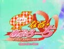 最後の取組6