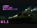 お嬢様はA9を真っ赤に染め上げるようです そのにーテンご！