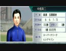 【ウイニングポスト８】トウカイテイオーの仔でＧⅠ勝利を目指す part9