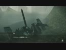 【ＮieR:Automata】 2Bよりナインズへ