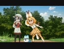 【焼】けものフレンズ「じゃぱりとしょくかん」で食べ放題【肉】