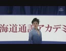宇野昌磨 2017 冬季アジア大会 SP