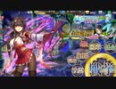 【政剣マニフェスティア】害貨獲得戦挙Ⅲ　大地獄463s（122232点）