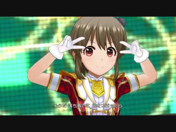 デレステ「ミラクルテレパシー」MV(ドットバイドット1080p60)