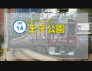 重音テトがけものフレンズOPで阪急梅田～山陽姫路の駅名を歌います。